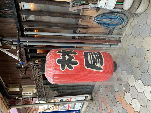 林屋へのポニョさんのレビュー写真