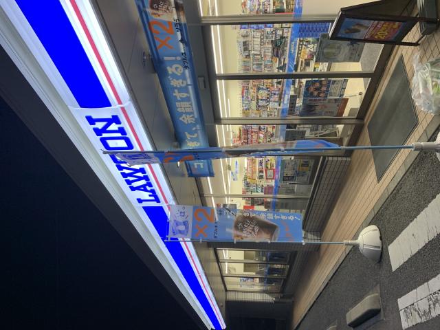 LAWSON 岐阜若福店へのポニョさんのレビュー写真
