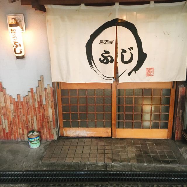 居酒屋ふじへの岐阜の食いしん坊担当さんのレビュー写真