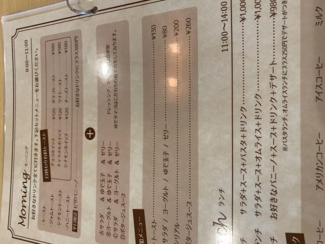 Caffe' Limoneへのポニョさんのレビュー写真