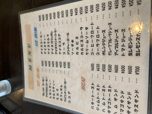 Sun Shine Villageへのポニョさんのレビュー写真