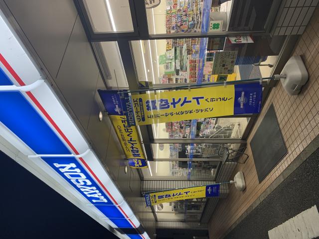 LAWSON  岐阜細畑店へのポニョさんのレビュー写真