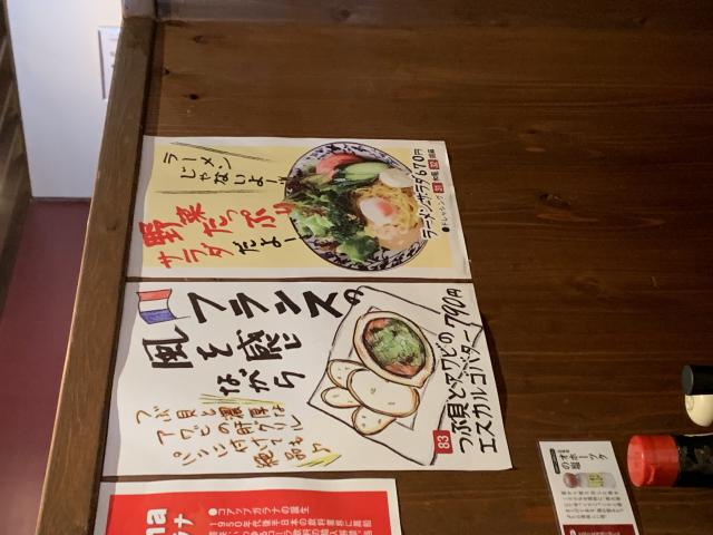 小樽食堂 岐阜穂積店へのポニョさんのレビュー写真