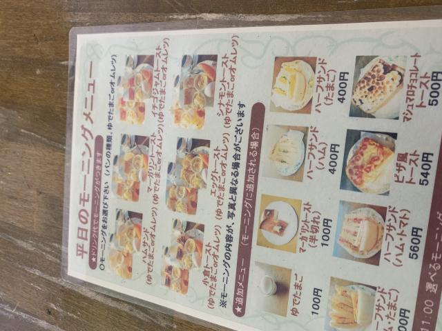 Cafe de Fleurへのポニョさんのレビュー写真
