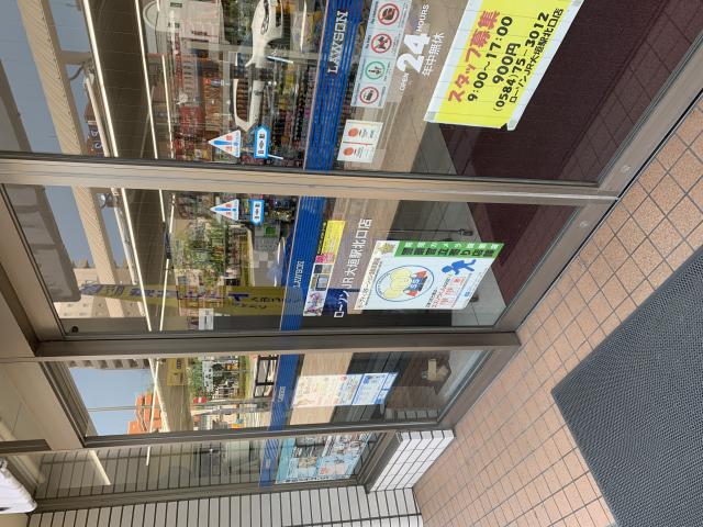 LAWSON JR大垣駅北口店へのポニョさんのレビュー写真