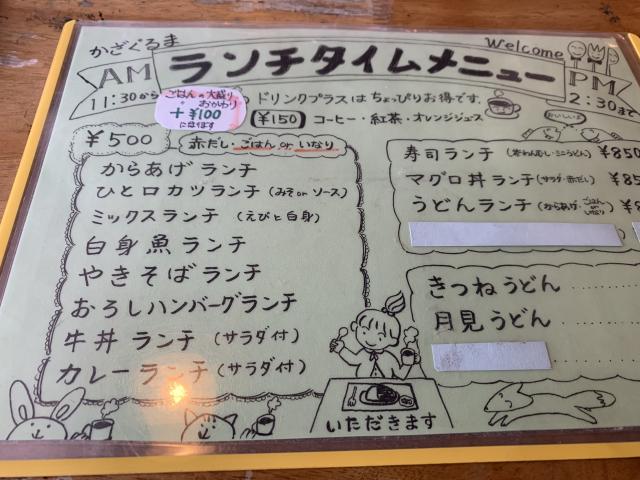 かざぐるまへのポニョさんのレビュー写真