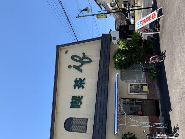 喫茶 ifへのポニョさんのレビュー写真