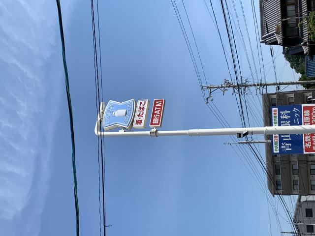 LAWSON 川島町松原店へのポニョさんのレビュー写真