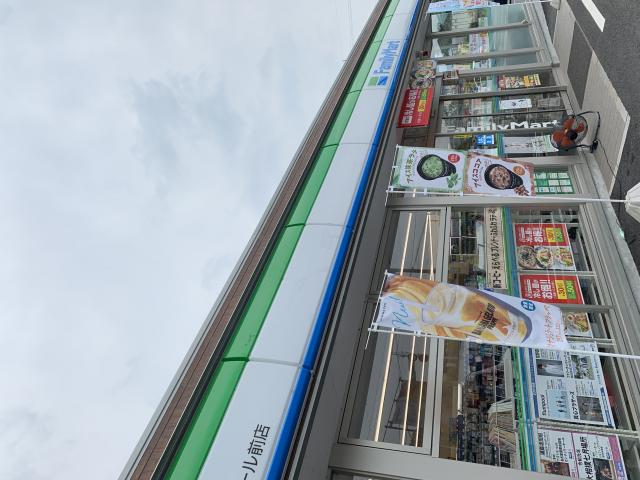 FamilyMart 各務原市民プール前店へのポニョさんのレビュー写真