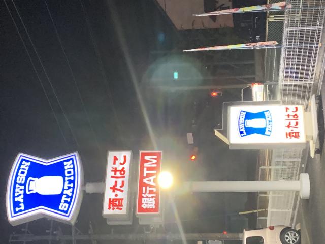 LAWSON 岐阜若福店へのポニョさんのレビュー写真