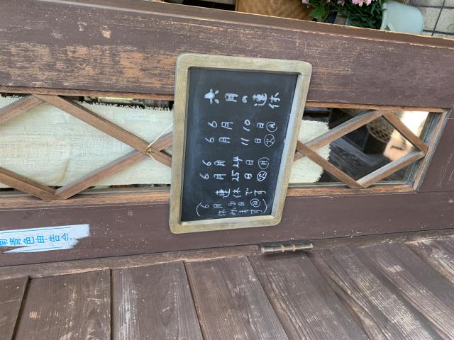 珈琲 橅へのポニョさんのレビュー写真