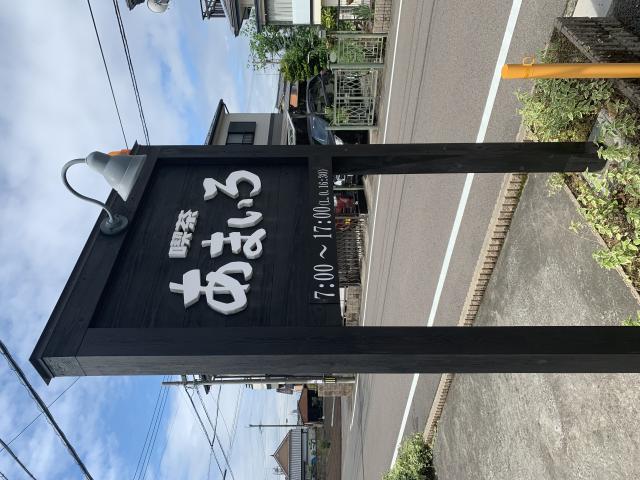 喫茶あまいろへのポニョさんのレビュー写真