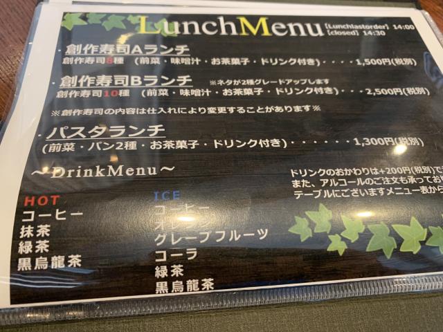 創作寿司とイタリアン Tesoroへのポニョさんのレビュー写真