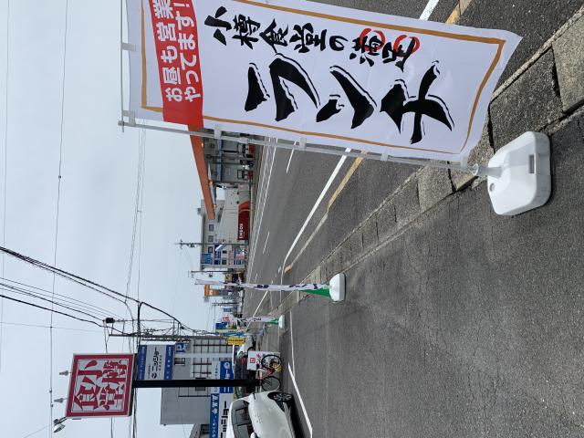 小樽食堂 岐阜穂積店へのポニョさんのレビュー写真