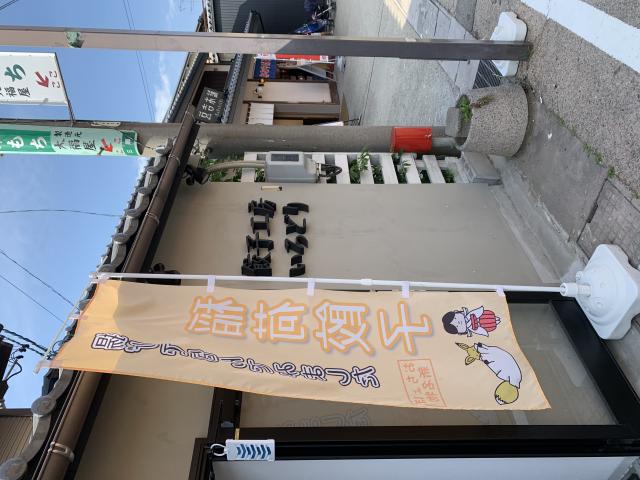 餃子工房いろどりへのポニョさんのレビュー写真