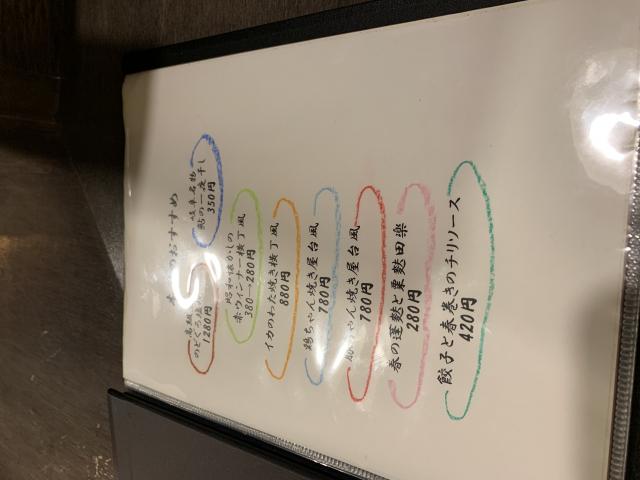 郷土料理屋台 大衆居酒屋 十兵衛へのポニョさんのレビュー写真