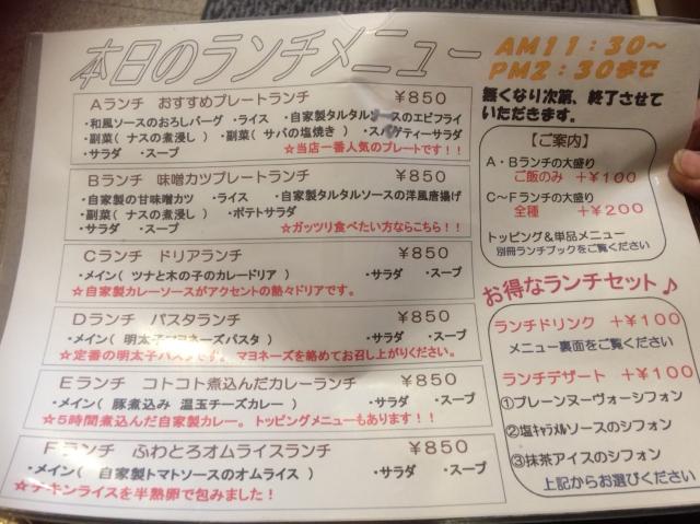 Nouveau Cafeへのえころんさんのレビュー写真