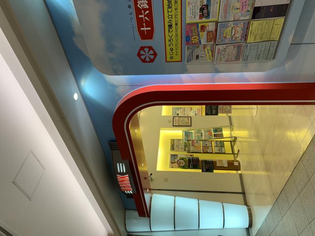 十六銀行 柳津支店カラフルタウン出張所へのポニョさんのレビュー写真