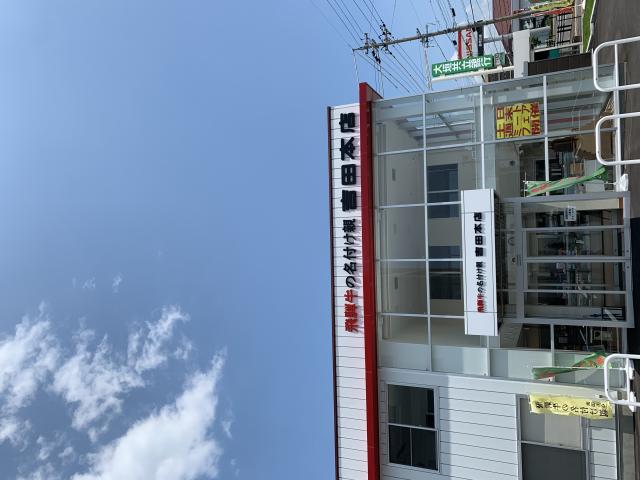 飛騨牛の名付け親 吉田本店へのポニョさんのレビュー写真