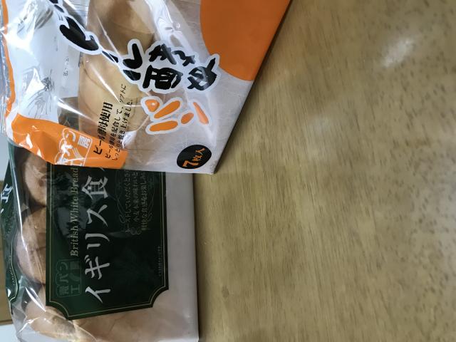株式会社 麦パン工房へのまなみさんのレビュー写真
