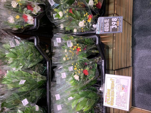 Flower factory AYAKALANDへのポニョさんのレビュー写真