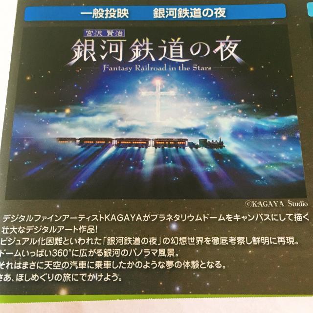 岐阜市科学館への岐阜の食いしん坊担当さんのレビュー写真