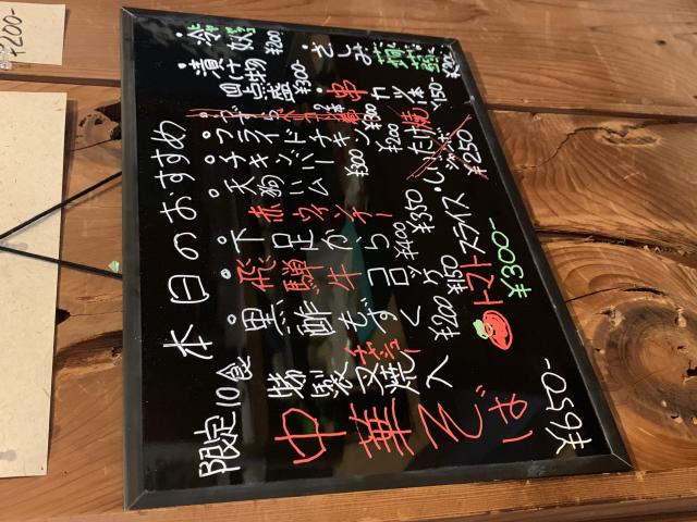 うかいや食堂へのポニョさんのレビュー写真