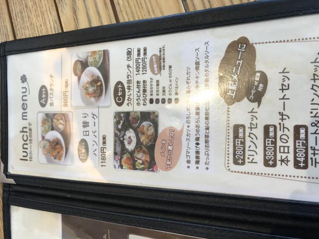 NAGARAGAWA TERRACE1040へのちーさんのレビュー写真