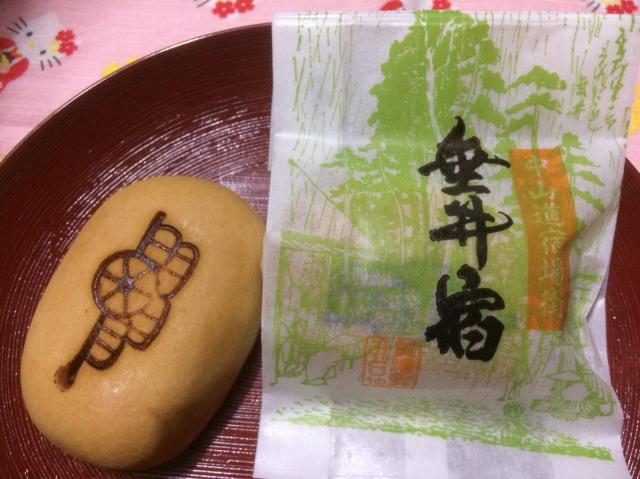 銘菓処 みどりやへのえころんさんのレビュー写真