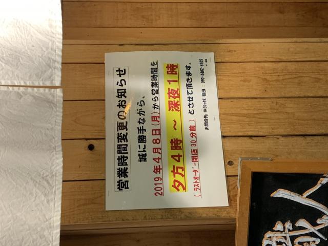 や台ずし 穂積駅前町へのポニョさんのレビュー写真