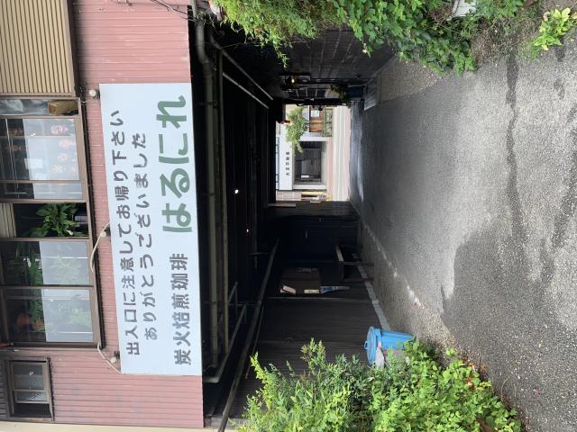 はるにれ へのポニョさんのレビュー写真