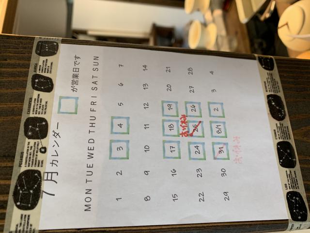 喫茶 ことりへのポニョさんのレビュー写真