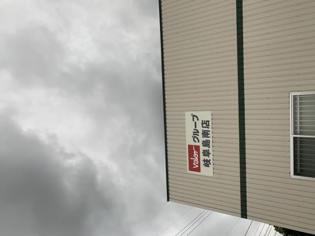 V・drug 岐阜島南店へのポニョさんのレビュー写真