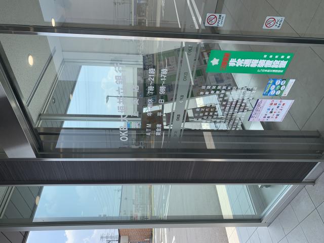 大垣共立銀行 真正支店へのポニョさんのレビュー写真