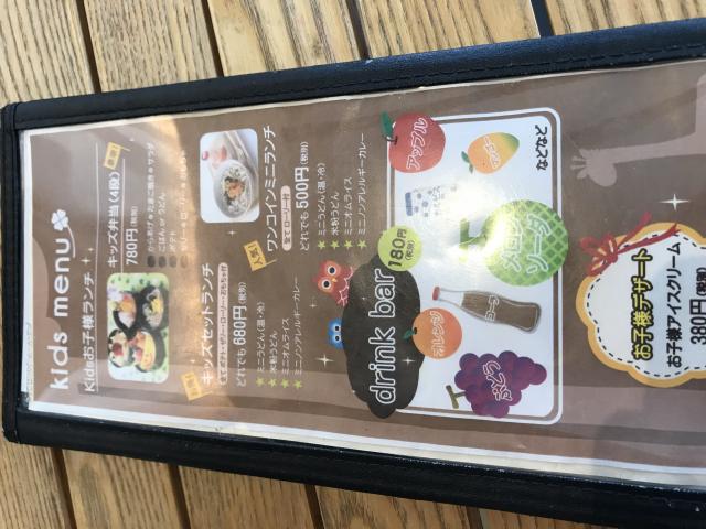 NAGARAGAWA TERRACE1040へのちーさんのレビュー写真