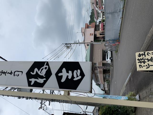 梅吉のレポート写真4（ポニョ）