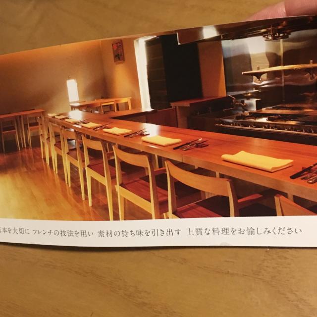 Cuisine Francaise 森料理店への岐阜の食いしん坊担当さんのレビュー写真