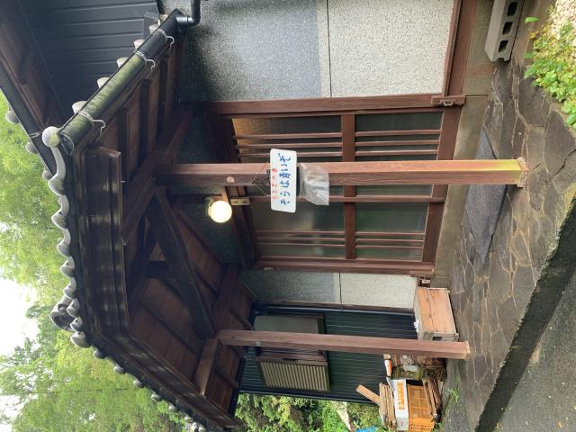 うなぎの店 そらは青いぞへのポニョさんのレビュー写真