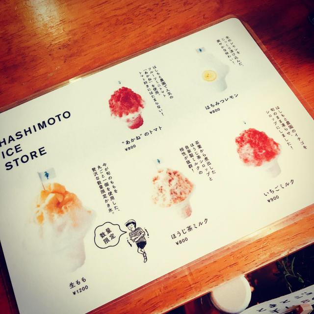 はしもとアイスストアのレポート写真4（岐阜の食いしん坊担当）