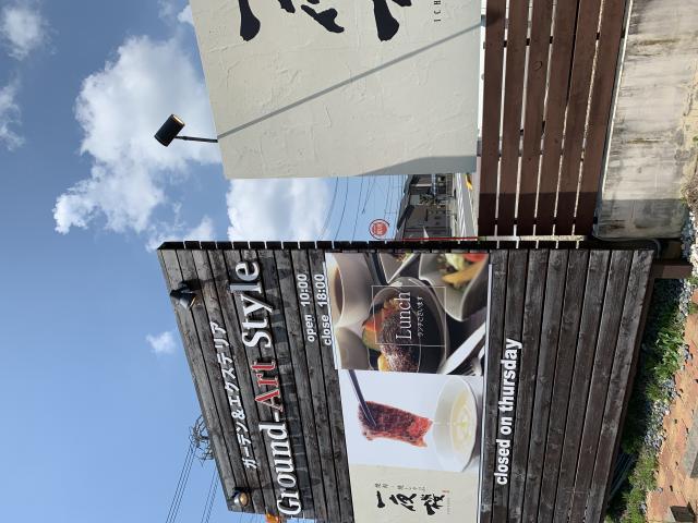 焼肉・焼しゃぶ 一夜楼のレポート写真4（ポニョ）