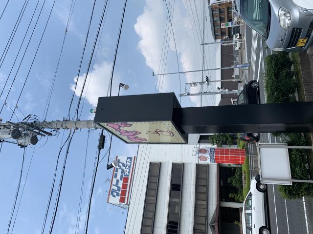 かどまへのポニョさんのレビュー写真