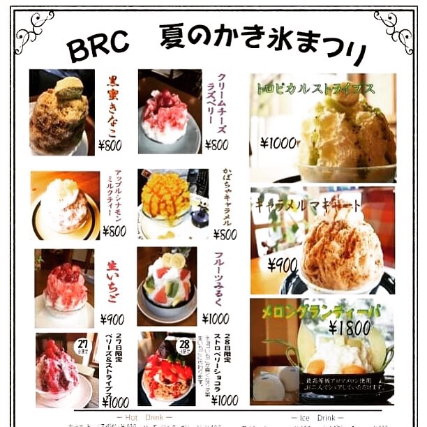 Blue River Cafeのレポート写真4（岐阜の食いしん坊担当）