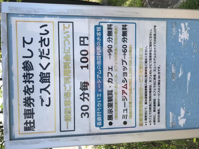 NAGARAGAWA TERRACE1040へのちーさんのレビュー写真