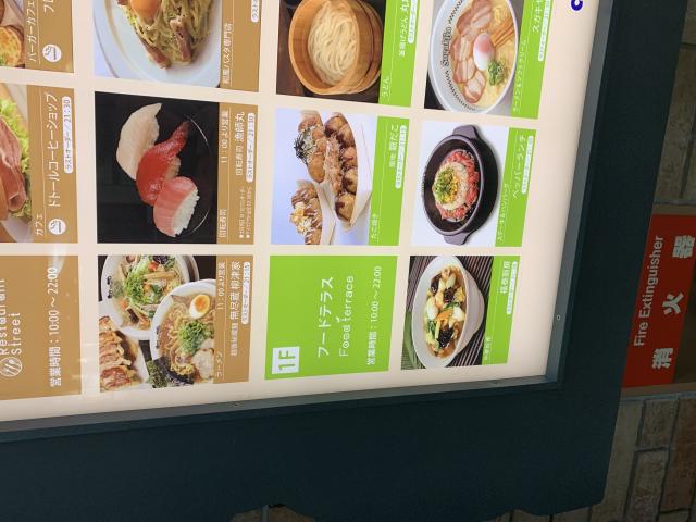 福泰厨房 カラフルタウン岐阜店へのポニョさんのレビュー写真