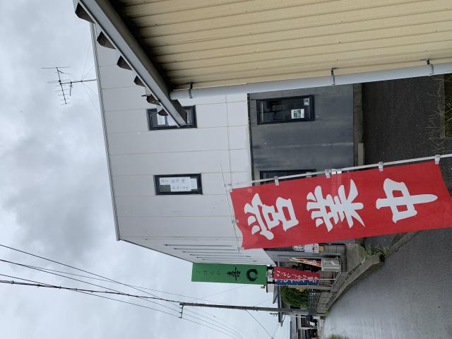 喜◯へのポニョさんのレビュー写真