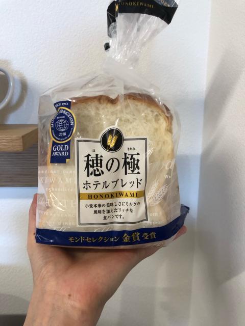 BREAD FACTORY パン工場 イオン大垣店のレポート写真1（にしこ）