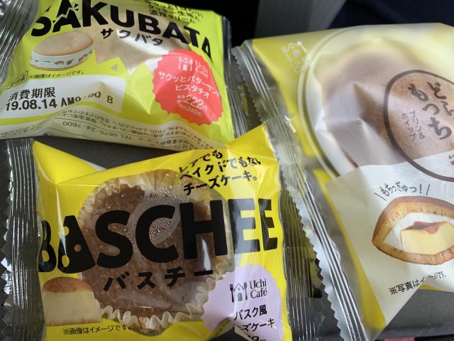 LAWSON 岐阜六条大溝店へのポニョさんのレビュー写真