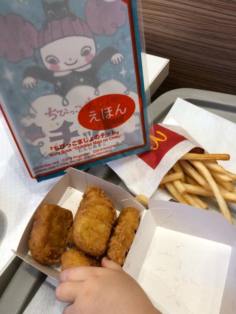 マクドナルド 大垣バイパス店へのにしこさんのレビュー写真