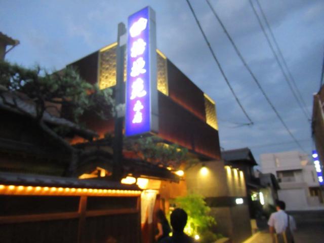 桔梗苑 本店へのラッキールーラーじゃんさんのレビュー写真