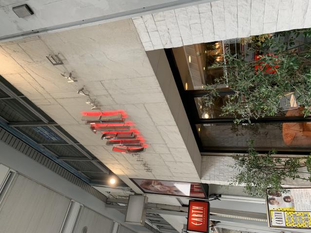 EARTH 岐阜店へのポニョさんのレビュー写真